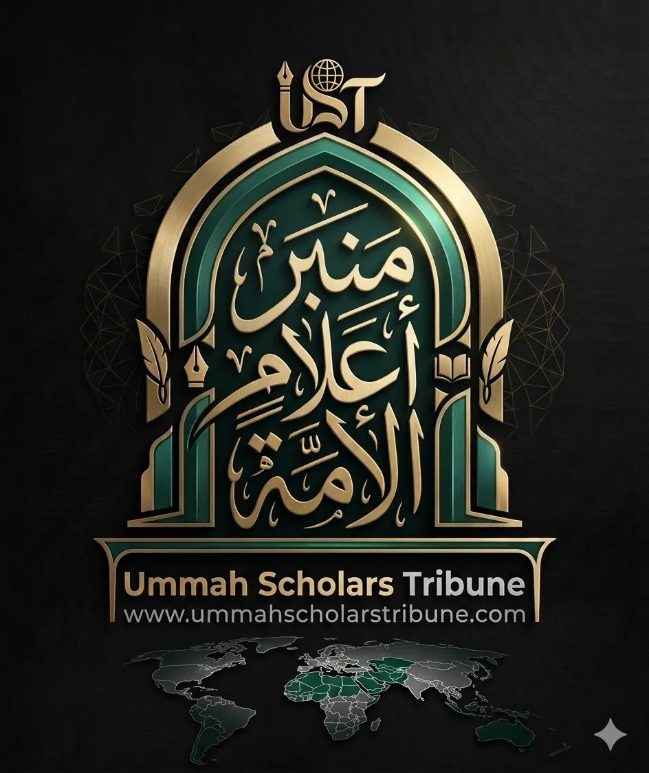 Ummah Scholars Tribune Launches